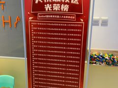 -童程童美少儿编程乐高机器人(世纪都会校区)