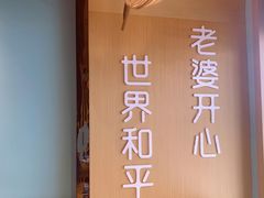 -爱妻鱼•老体北重庆水煮鱼•川菜(白云路店)