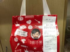 -曼玲粥店(西安小寨店)