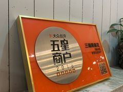 -三猫黑鱼花(南大店)