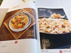 -香园楼(钻石路店)