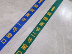 -大连医科大学附属第二医院(总院)