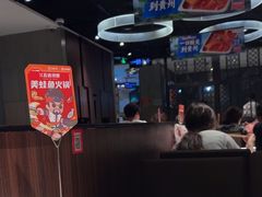 -海底捞火锅(锦艺城店)