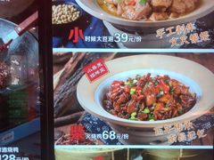 -小柴米·传统江西菜(万寿宫店)