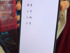 -屋有岛沉浸游戏旗舰店(中山公园店)