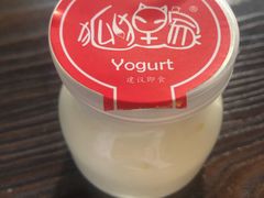 -狐狸家·酸奶酪专门店(平江路店)