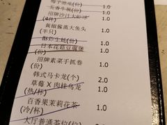 -T館·花园艺术餐厅