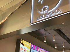 -LELECHA乐乐茶(美罗城店)