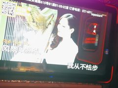 -星聚会KTV X PARTY K(上海东方渔人码头店)