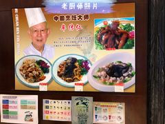 -牟传仁饭庄(星海店)