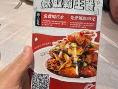 -有位虾匠·胶东土菜小馆(市北店)