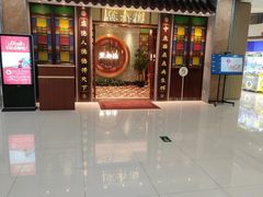 -点都德(汇盈广场店)