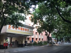 -博雅渔港·融合菜(维也纳国际大酒店)