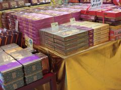 -咀香园饼家(大三巴店)