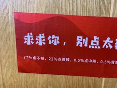 -嘎嘎鸭下巴·爆辣干锅(明教寺店)