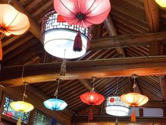 -丽江庭院·云南野生菌·海鲜火锅(鼓楼四合院店)