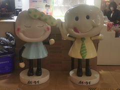 -永旺梦乐城国际商城(北清路店)