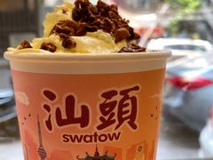 -一杯潮茶·专注潮汕茶饮(十二中创始店)