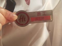 -海底捞火锅(壹悦城店)