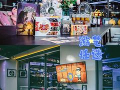 -CIAO·团建聚餐·生日派对轰趴馆(福田店)