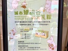 -上海衡山路十二号华邑酒店