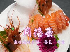 -同禧荟·港味海鲜火锅·粤菜(三亚湾店)