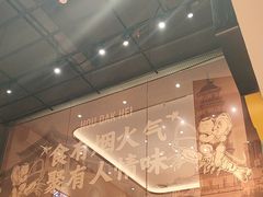 -蚝得喜海鲜(东城店)