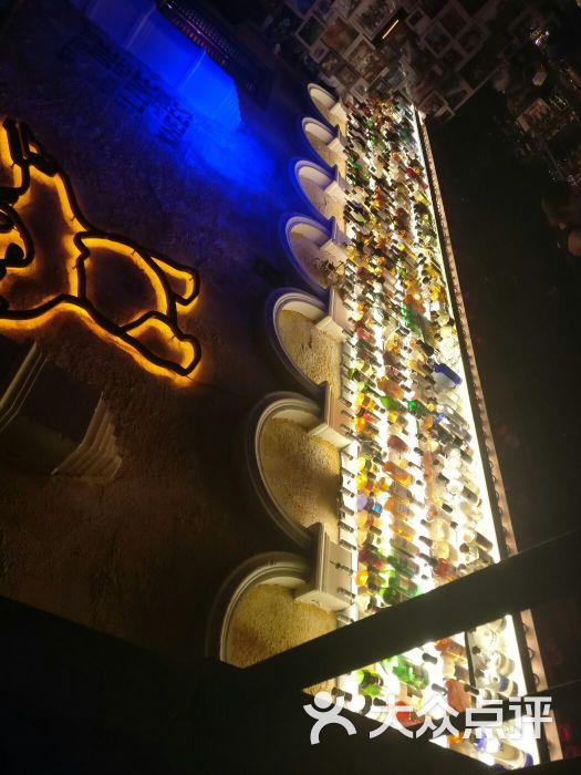 revolucion cocktail 革命酒吧图片 - 第1张