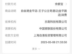 -自由港KTV(王子公主金平店)