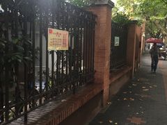 -璐坊粽王(复兴中路店)