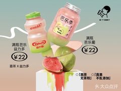 -喜茶(广州荔湾领展广场店)