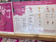 -霸王茶姬(正佳广场店)