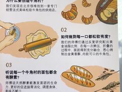 -牛角村(大族广场店)