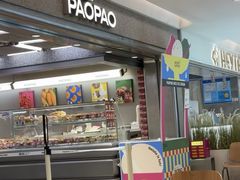 -PAOPAO Bakery&Café(港汇店)