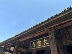 -广元千佛崖