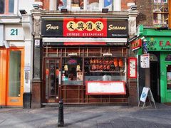 -文兴酒家(Chinatown - Gerrard Street)