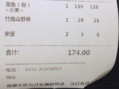 -三俞竹苑(红旗街万达店)
