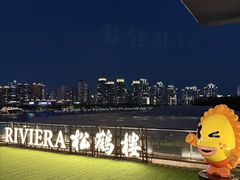 -RIVIERA 松鹤楼(外滩店)