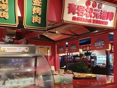 -怪噜范·贵阳小吃大排档(金源旗舰店)