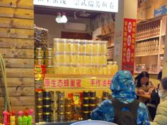 -安海五叔公土笋冻(西街店)