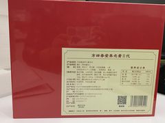 -方回春堂(庆春馆)