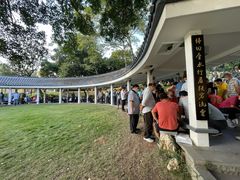 -四海公园(南山区)