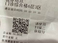 -首都医科大学附属北京潞河医院