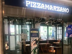 门面-玛尚诺意式餐厅(官舍店)