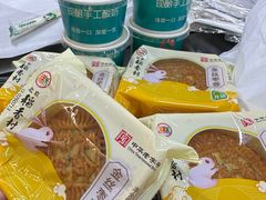 -老黑板筋(顺义总店)
