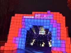 -成都欢乐谷