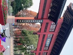 -东水关遗址公园