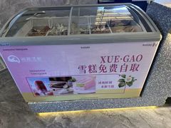 -尚荟汤泉生活馆