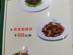 -烤肉宛饭庄(南礼士路店)