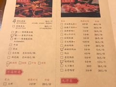 菜单-鸿姐老火锅(静安店)